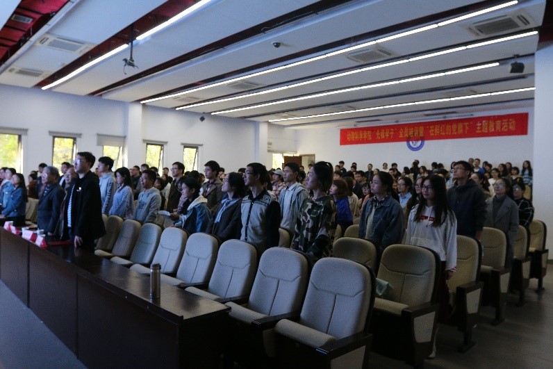 动物科学学院举办“先锋学子”全员培训暨“在鲜红的党旗下”主题教育活动