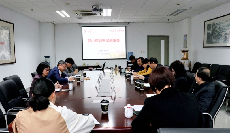 邬小撑副书记调研指导动科院新学期工作