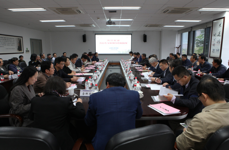 农业生命环境学部召开浙江大学动物医学中心建设方案论证会