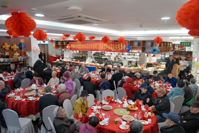 学院举行2026年离退休教职工新春团拜会暨集体祝寿会