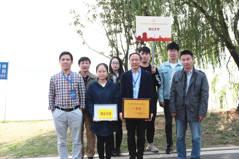 动科学子在第三届全国大学生动物科学专业技能大赛中夺得团体一等奖