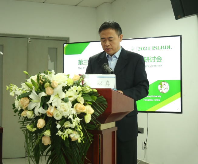 第三届奶畜泌乳生物学国际研讨会顺利召开