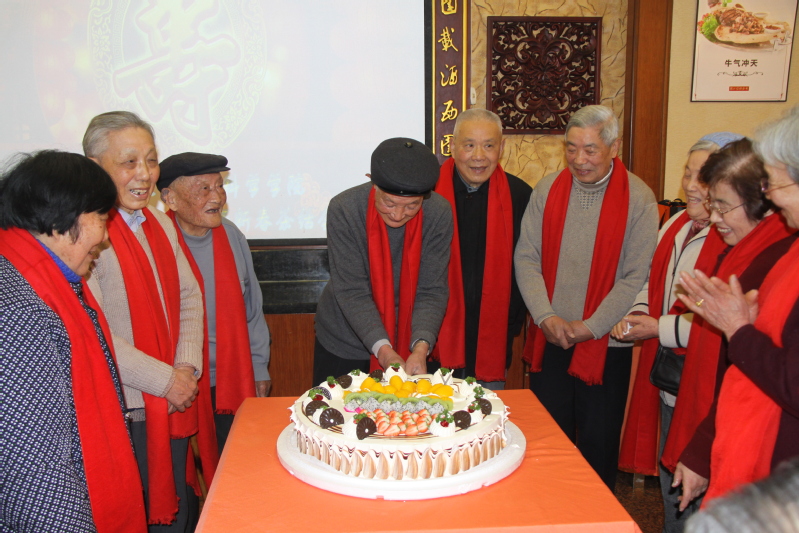 学院2018年离退休教师新春茶话会圆满举办