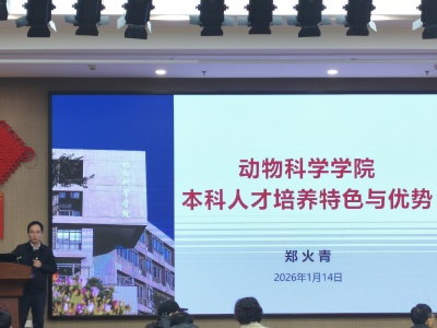 学院举行2025级本科生年级大会