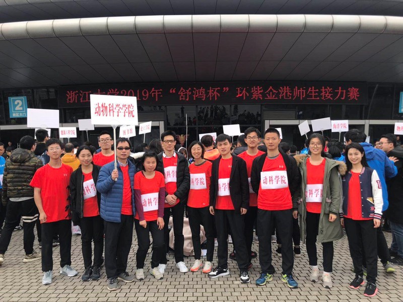 学院在2019年“舒鸿杯”环紫金港师生接力赛中取得佳绩