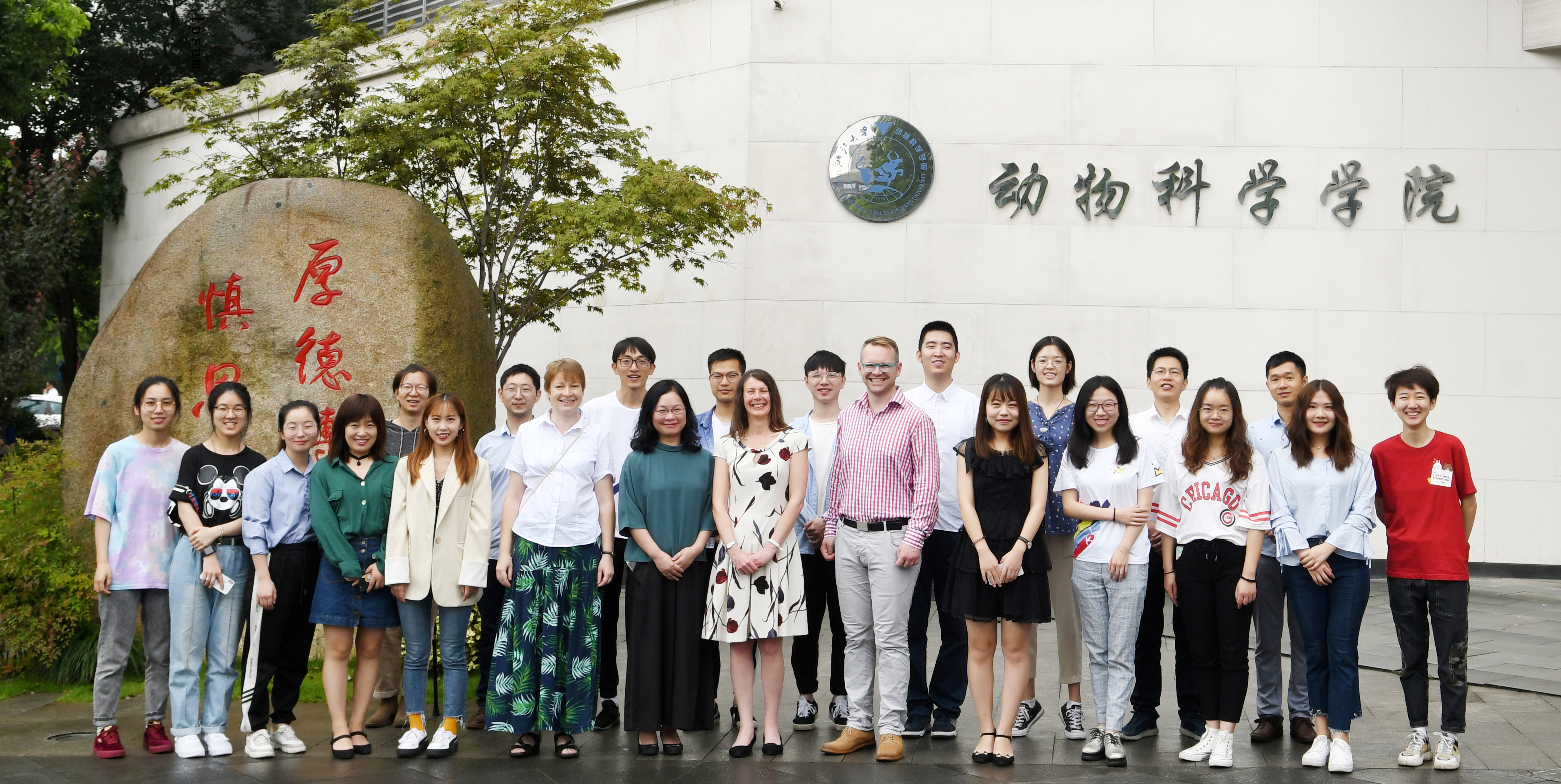 动物科学学院举行蚕丝材料和分析技术国际会议