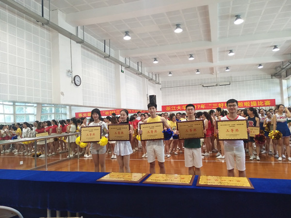 学院在“三好杯”啦啦操比赛中取得佳绩