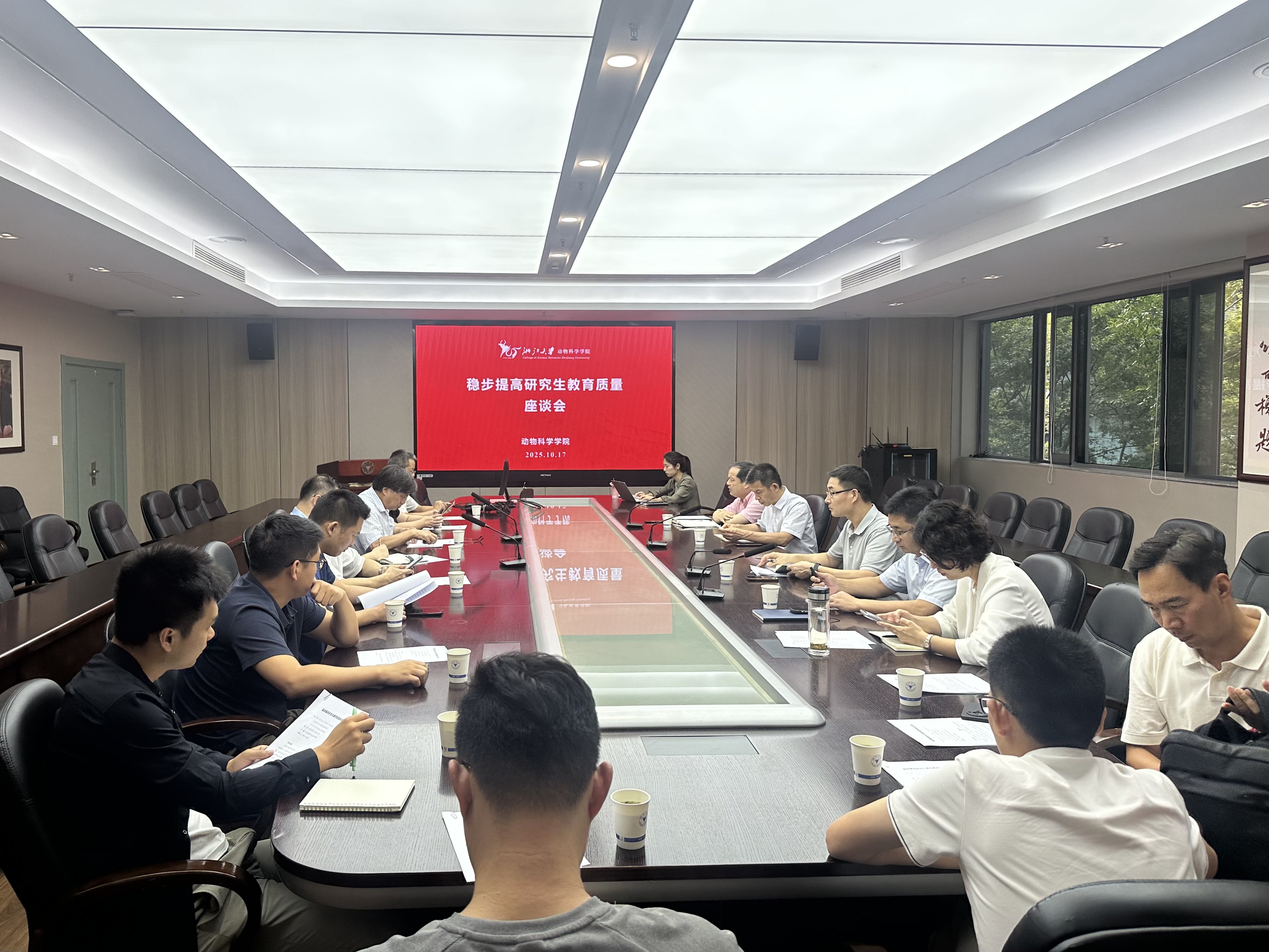 学院召开稳步提高研究生教育座谈会