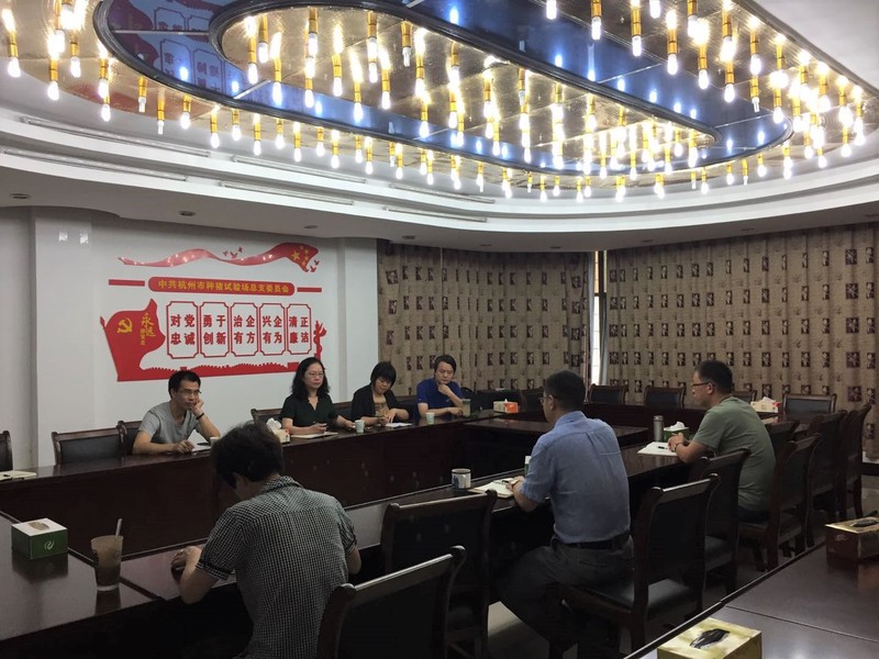 学院前往杭州大观山种猪育种有限公司考察