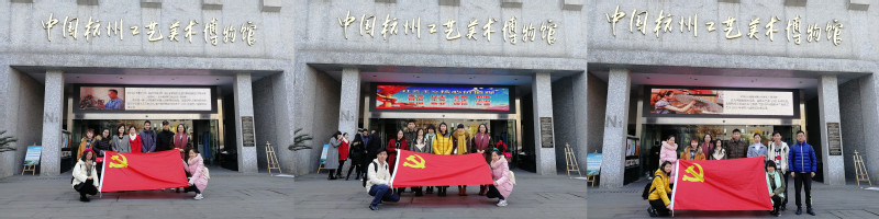 饲料科学研究所研究生党支部开展党日创新活动