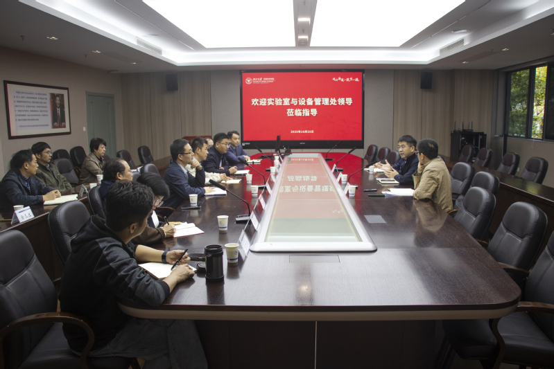 学院召开实验技术队伍发展座谈会