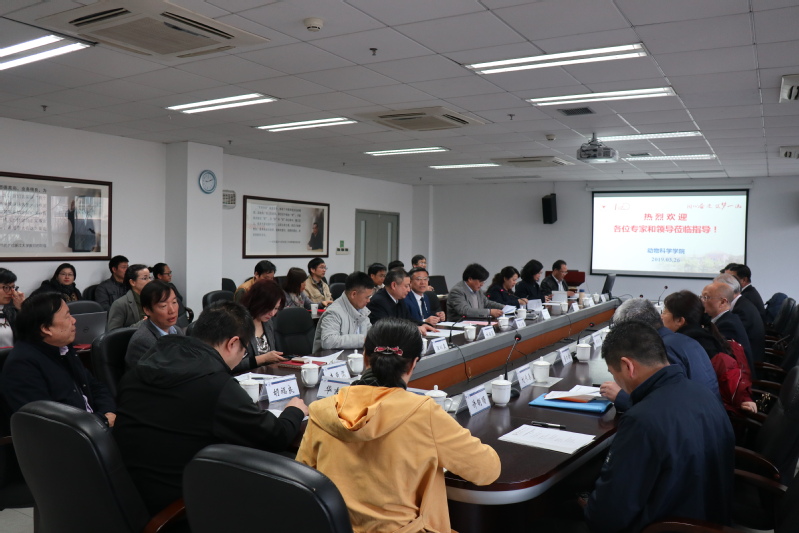 学院召开动物科学试验中心建设方案论证会