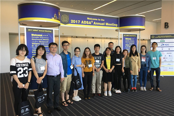 魅力匹兹堡，浓浓奶业情――记奶科所师生参加2017ADSA美国年会