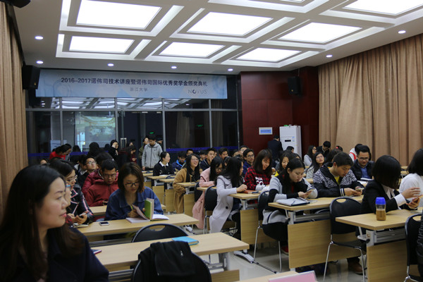 “科学为本 发掘菁英”――诺伟司国际公司宣讲会暨奖学金颁奖典礼圆满结束