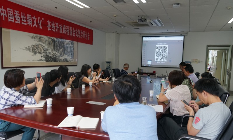 学院举行在线开放课程建设研讨会