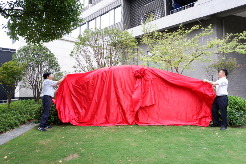 学院百年院庆之院名石、院训石落成揭幕仪式