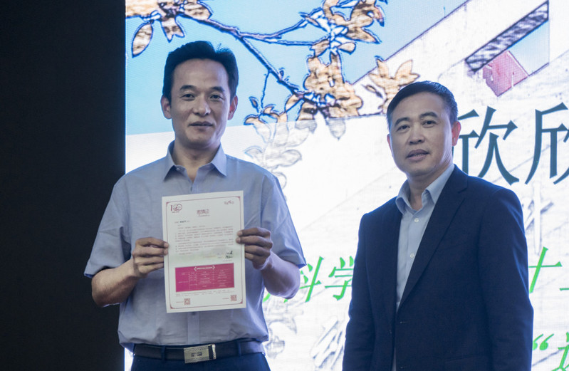 欣欣向荣，迈向成功——学院第十五届动物科学文化节开幕式暨“迈向成功”院友报告会圆满举行