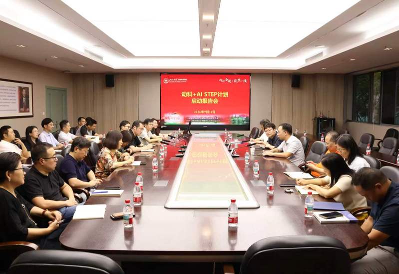 学院举办“动科+AI STEP”计划首场报告会  探索人工智能赋能教育教学新路径