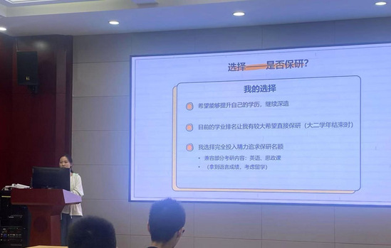 学院举行第十六期“‘动’听新声”朋辈分享沙龙