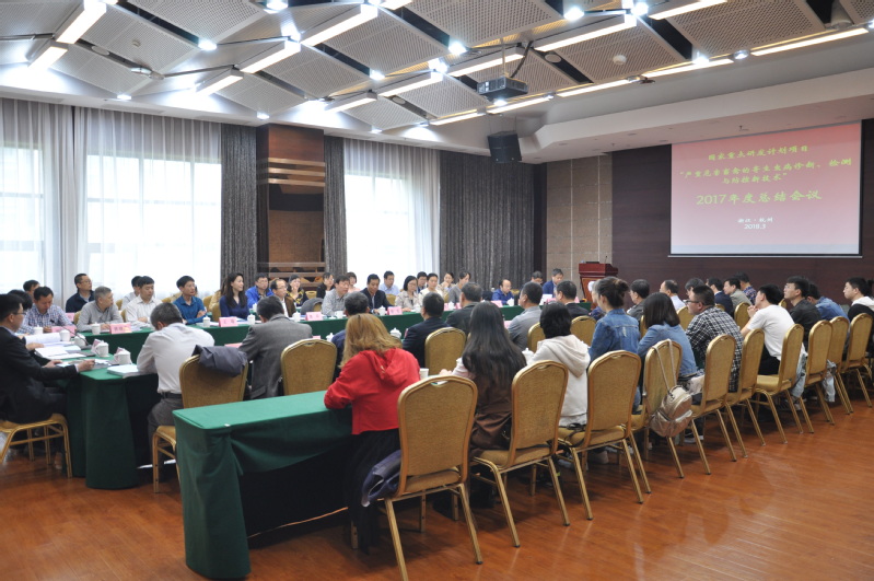 国家重点研发计划项目“严重危害畜禽的寄生虫病诊断、检测与防控新技术”2017年度总结会议在我院顺利召开