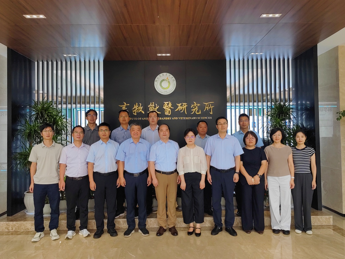 学院赴浙江省农业科学院畜牧兽医研究所调研交流