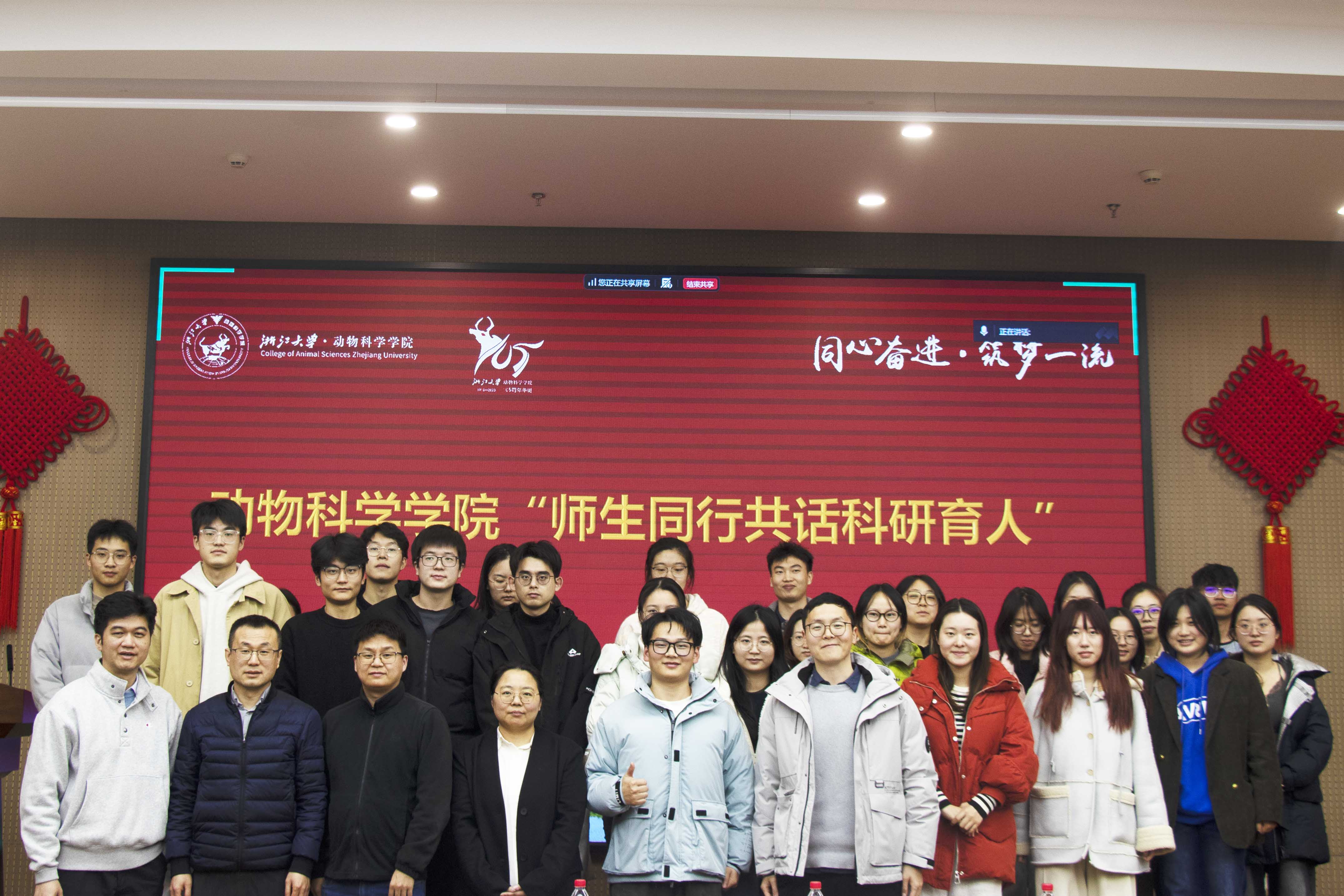 学院举办第6期“师生同行共话科研育人”