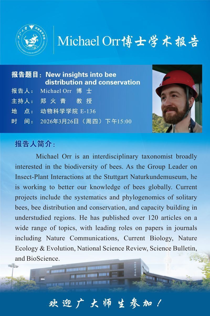 Michael Orr博士学术报告