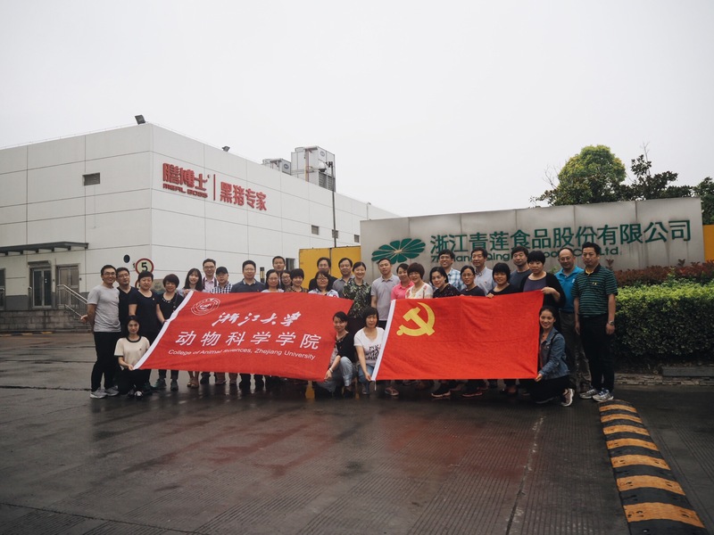 走进青莲，促进校企合作