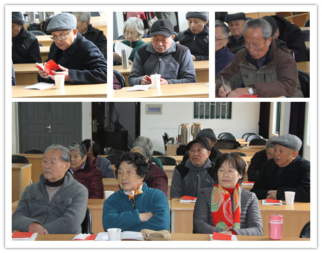 同心奋进，筑梦一流――学院组织离退休党支部召开十九大专题学习会