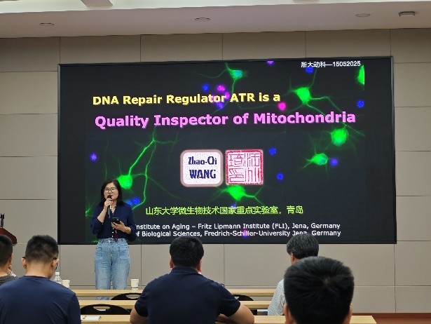 学院举办“动物分子营养”海外学术大师联合工作室特邀学术报告