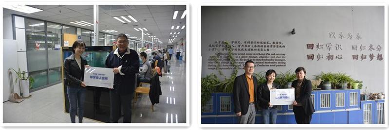 我院第二批校级示范性“研学空间”获学校授牌