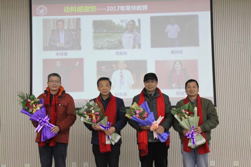 总结2017，展望2018——学院全体教职工大会圆满举行