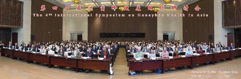 守护蜜蜂健康 共绘发展蓝图——“第四届亚洲蜜蜂健康国际研讨会”在杭州召开