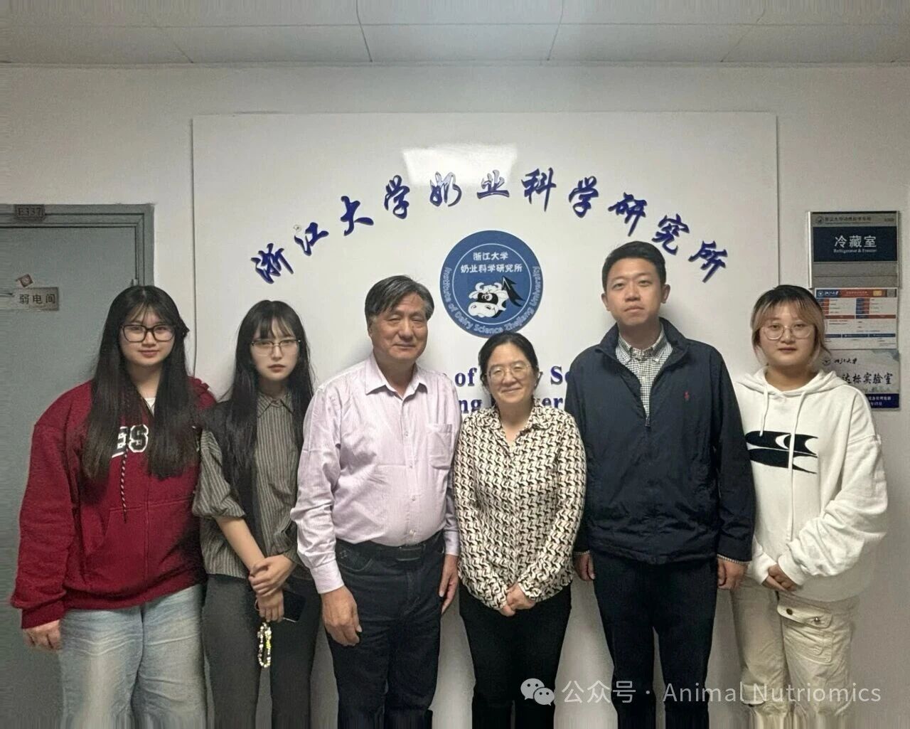 双主编聚首浙大：刘建新教授与Leluo Guan教授共谋ANO期刊发展新篇