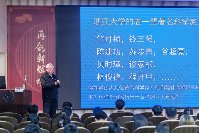 动科学院开展“在鲜红的党旗下”主题教育活动 暨2024年入党培训班院级培训