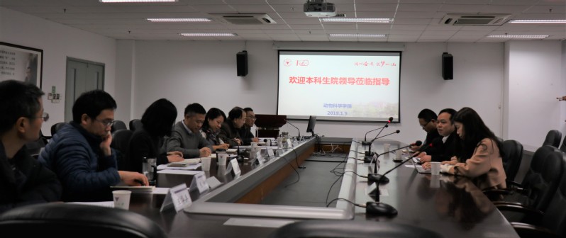 本科生院来访学院举行座谈会