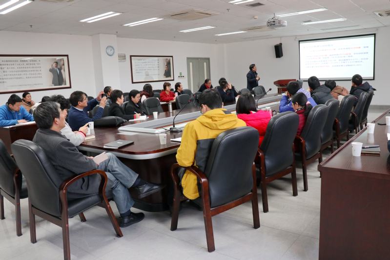 我院举办2019年度国家基金项目申报动员会