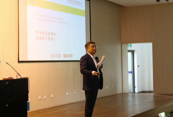 十年求学廿载立身，坚持不懈方得始终---记浙江一鸣食品股份有限公司朱立科校友报告会