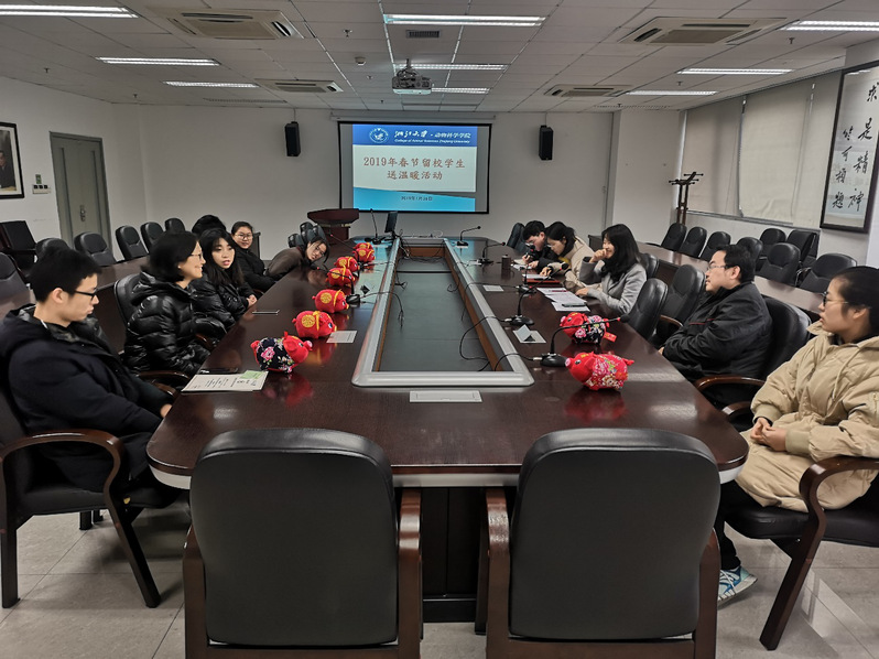 温暖冬日、温馨过节——我院举行留校学生送温暖活动