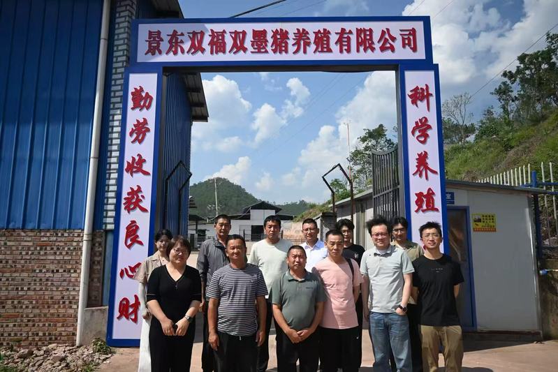 科技赋能 产业兴农——学院专家团队赴云南景东指导肉牛、生猪产业发展工作