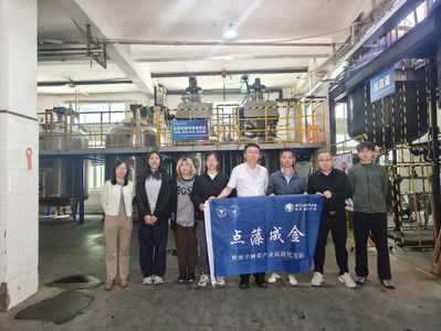 师生同行共赴产业前沿——走进浙江石原金牛生物科技有限公司