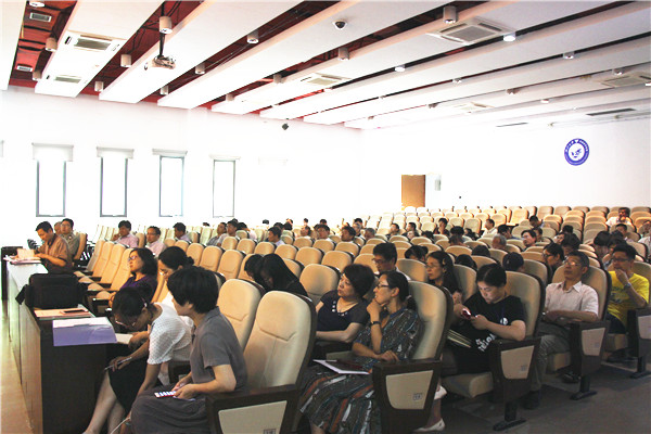 学院召开全体教职工大会