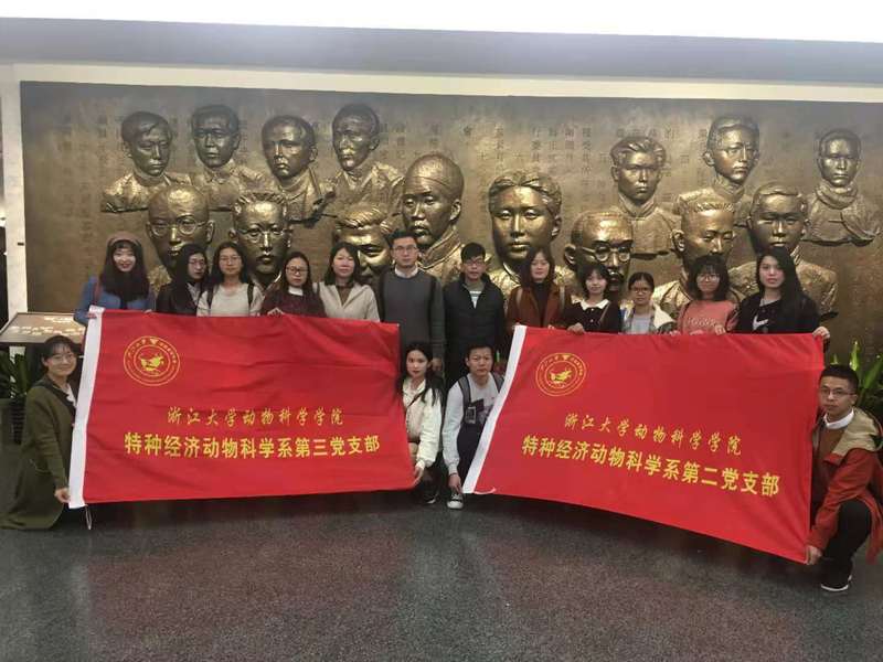 追思革命先烈 致敬改革开放 ——特动系研究生第二、第三党支部联合举办党日活动