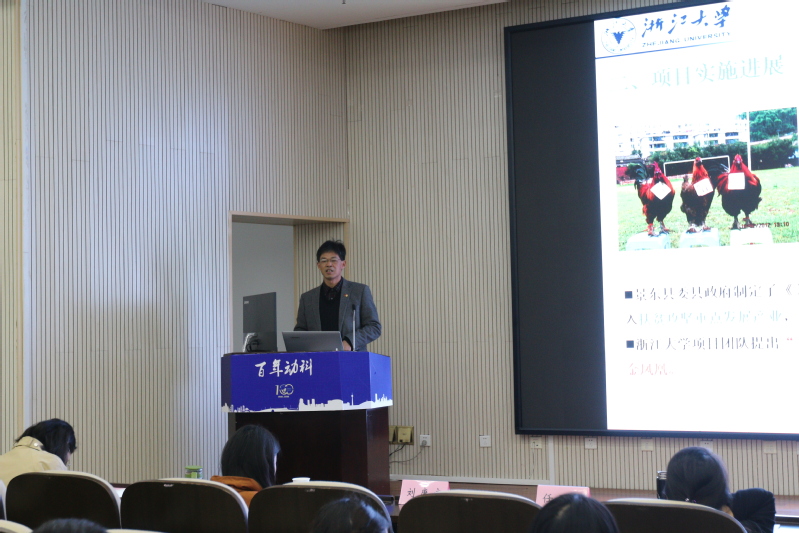 动物科学学院举办“先锋学子”全员教育培训活动