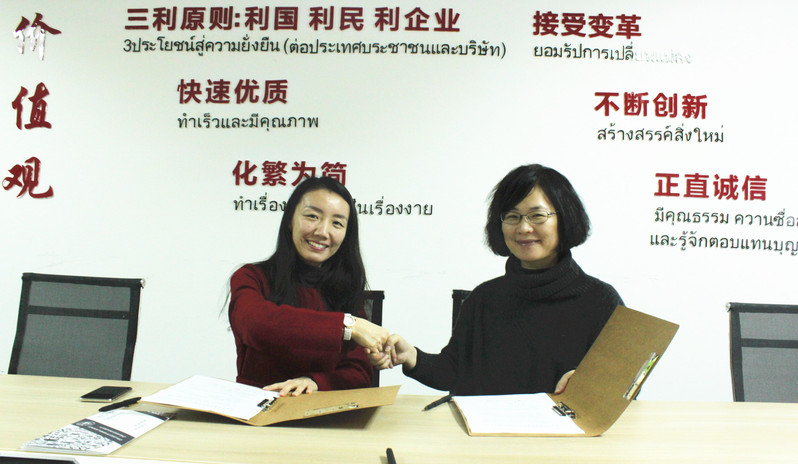 学院与慈溪正大蛋业有限公司共建实习教学基地