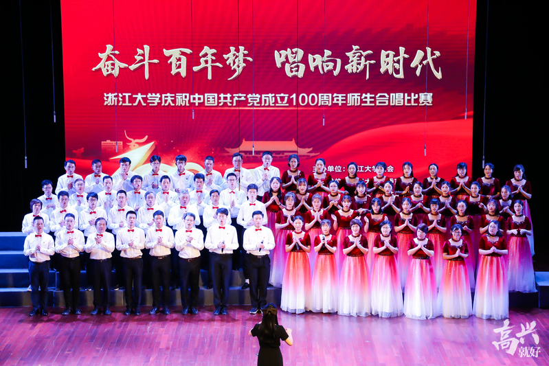 奋斗百年梦，唱响新时代 ——动物科学学院献礼中国共产党成立100周年