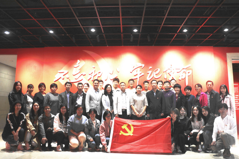 追寻红色足迹 传承革命精神 ——动物科学学院参观浙江省档案馆“不忘初心、牢记使命”主题教育档案文献展