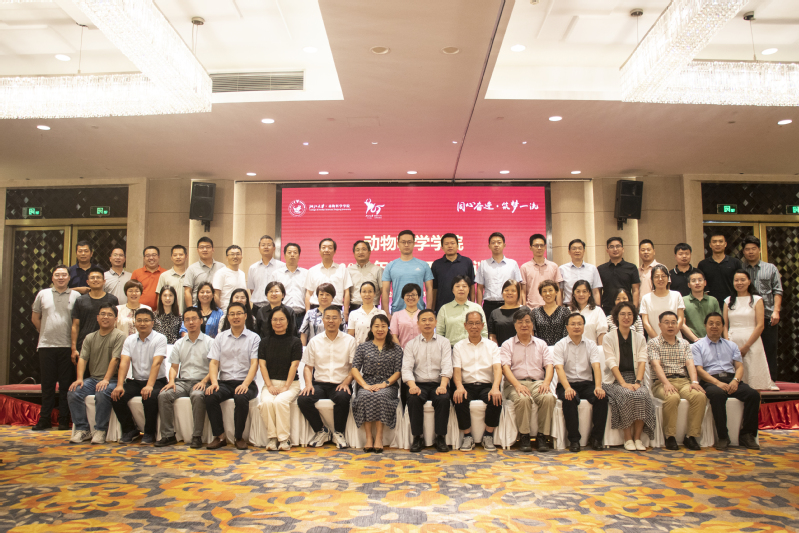 动科学院召开2024年暑期工作会议