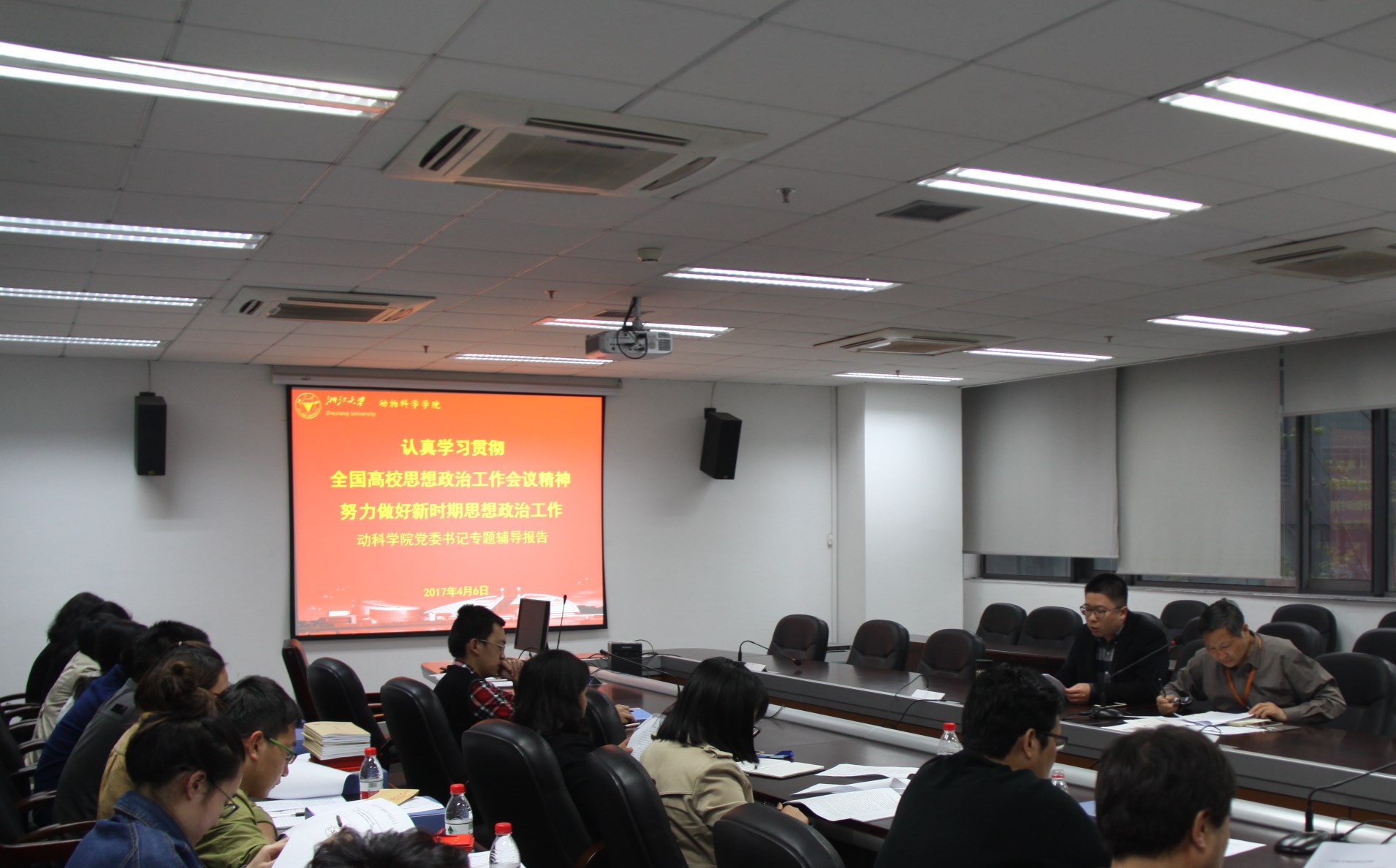 学院举行学习贯彻全国高校思想政治工作会议精神专题会议