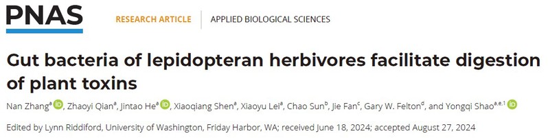 邵勇奇课题组在《PNAS》发表论文揭示家蚕肠道微生物降解桑树防御性次生代谢物